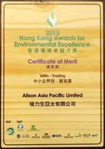2015 certificate merit 2015 certificate merit