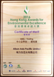 2016 certificate merit 2016 certificate merit