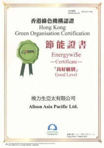 Green Organisation Certification