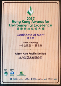 2017 certificate merit 2017 certificate merit