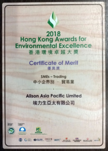 2018 certificate merit 2018 certificate merit